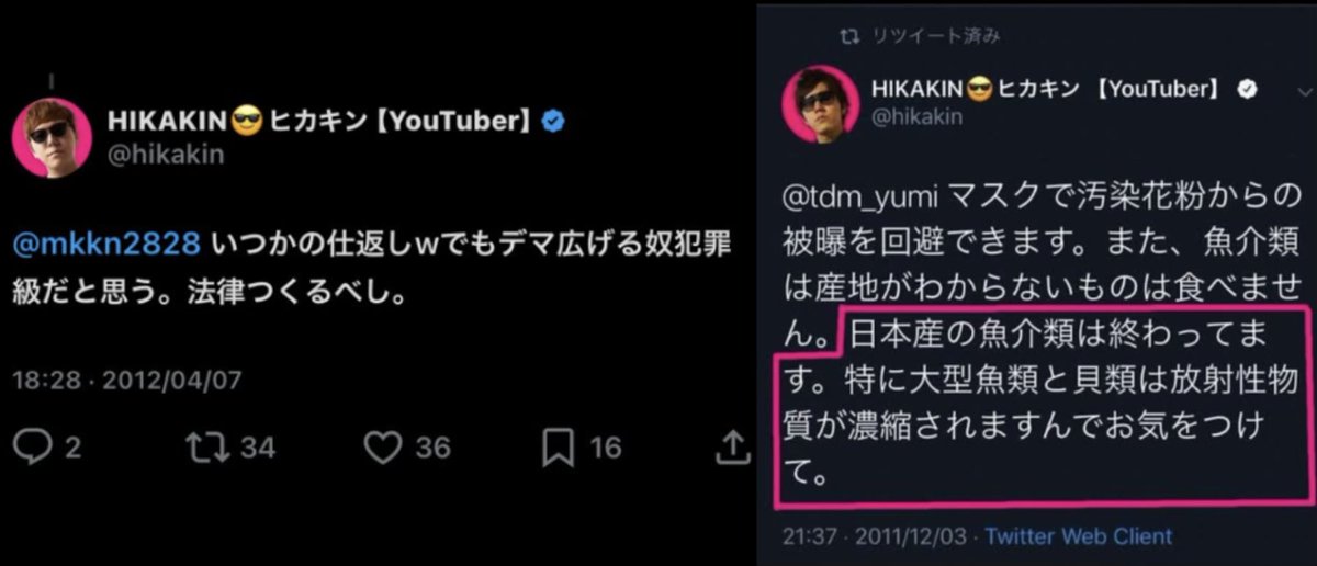 𝕊𝕡𝕚𝕔𝕒 tweet media