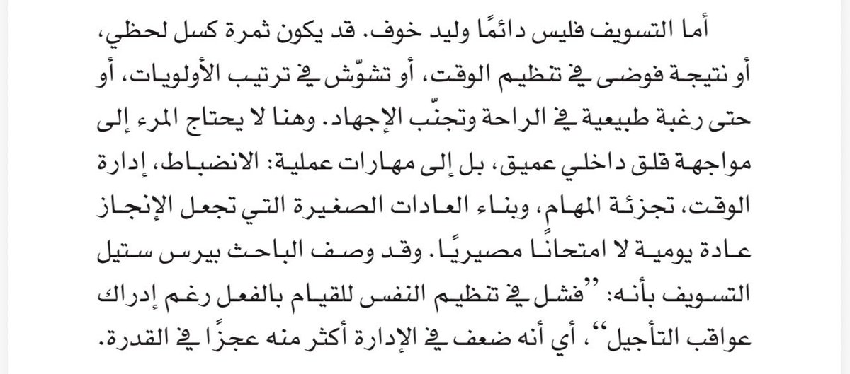 جابر الشمري tweet media