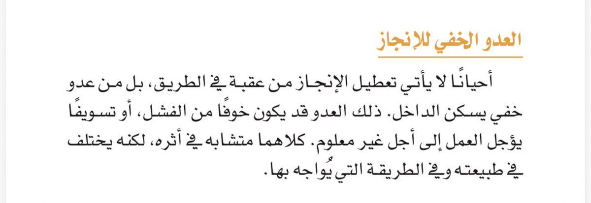 جابر الشمري tweet media