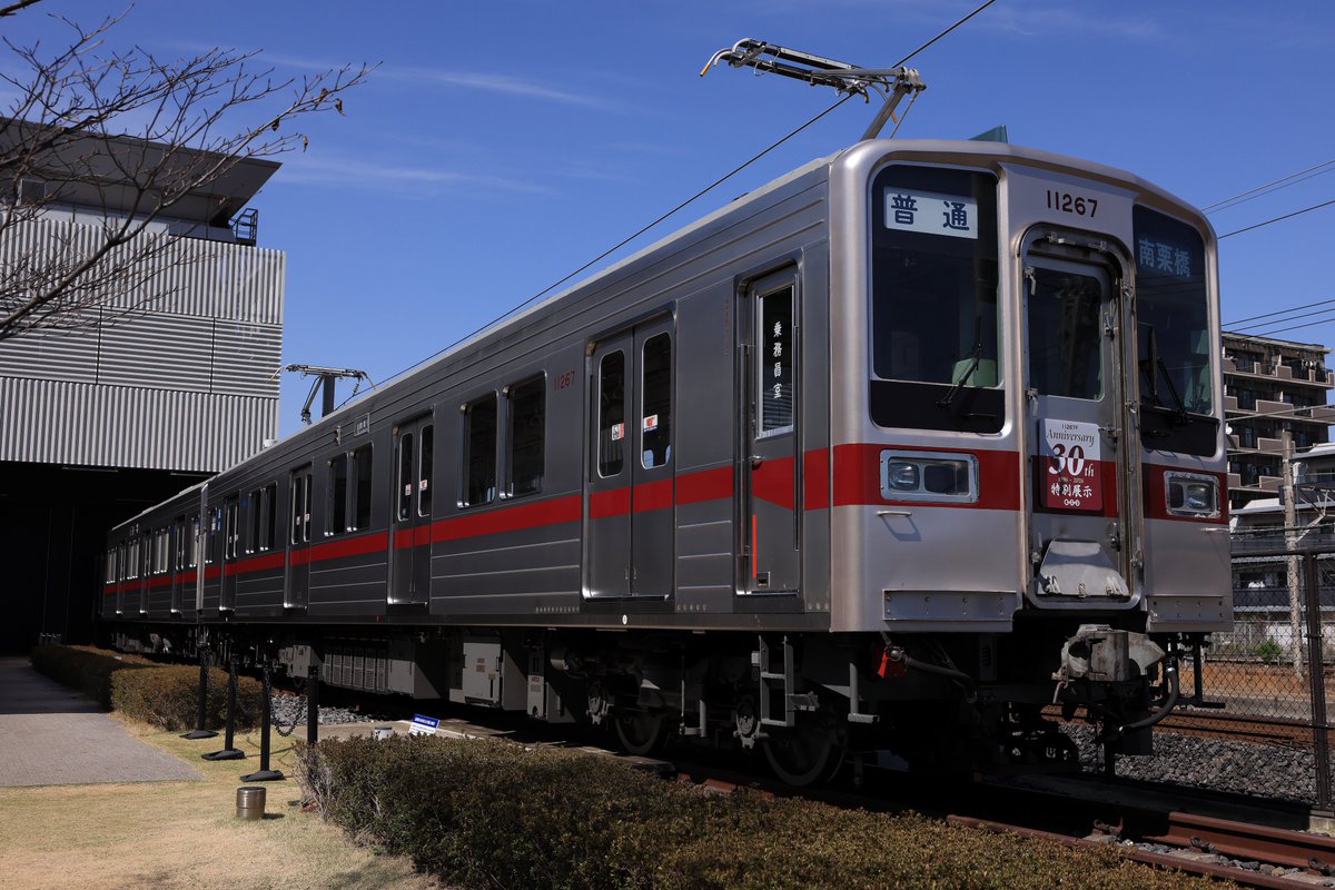 最後の回送 tweet media