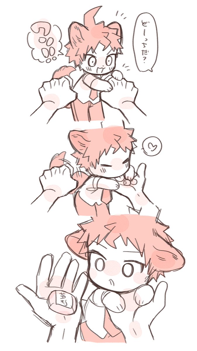 ぺぽュ tweet media