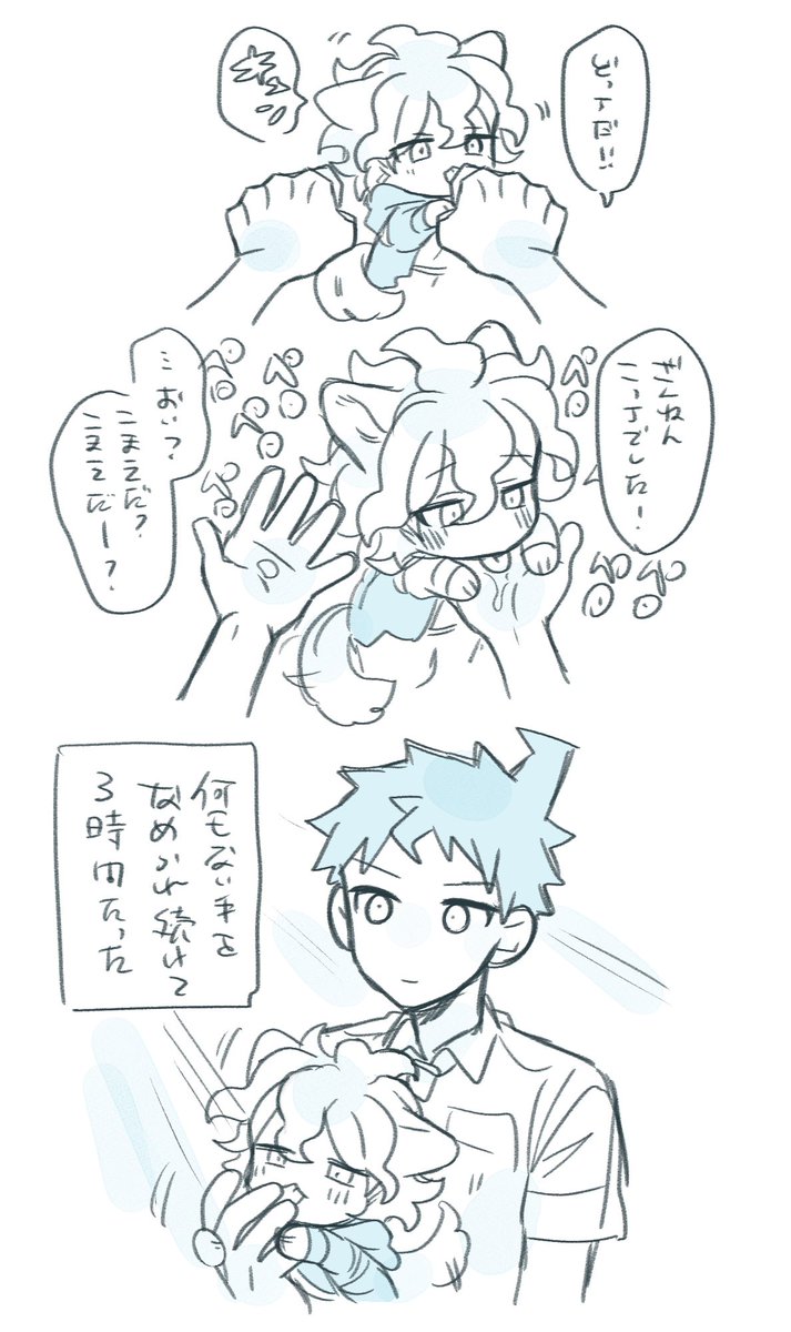 ぺぽュ tweet media