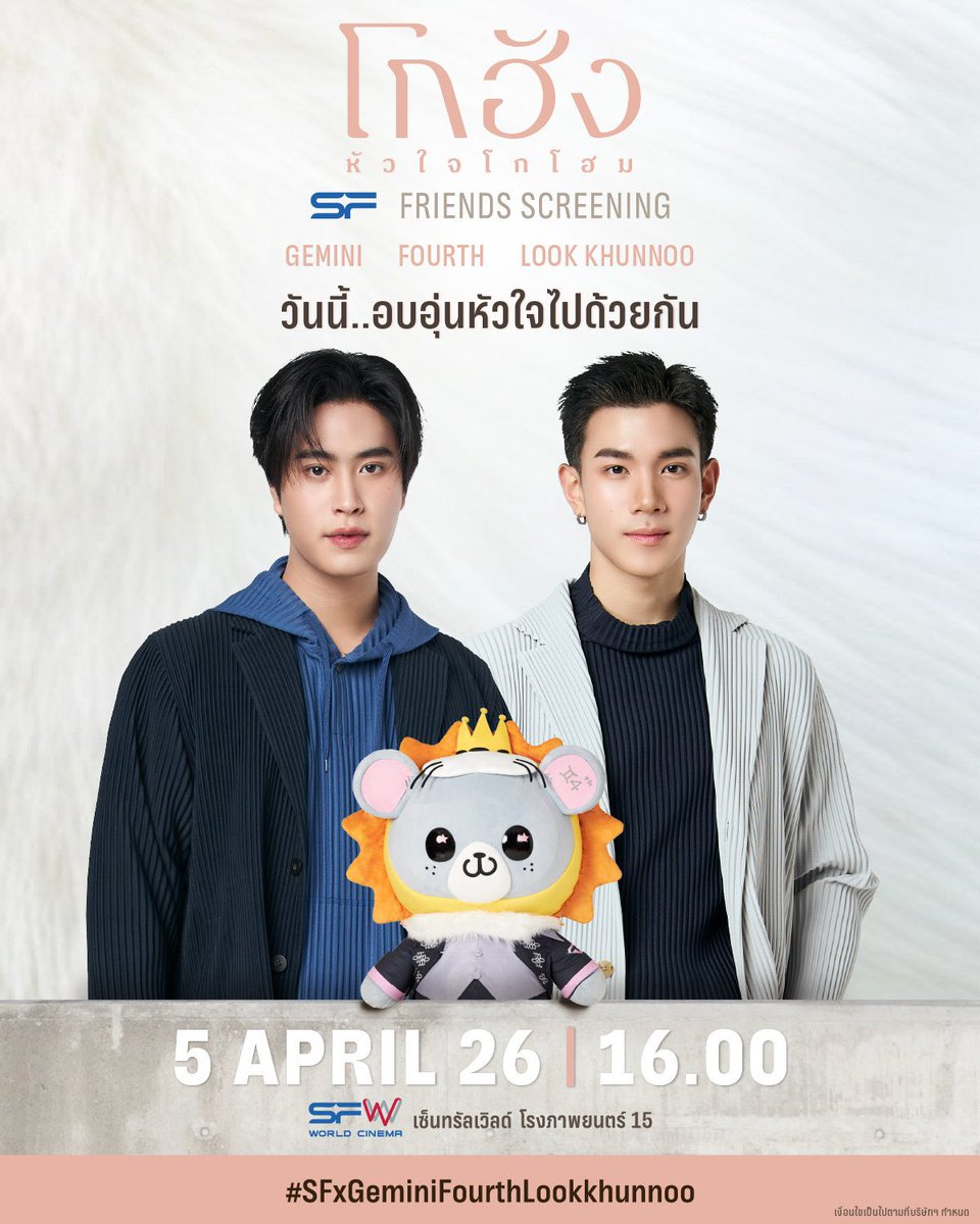 𝗚𝗲𝗺 𝗙𝗼𝗿 𝗠𝘆 𝗙𝗼𝘂𝗿𝘁𝗵🌻 tweet media