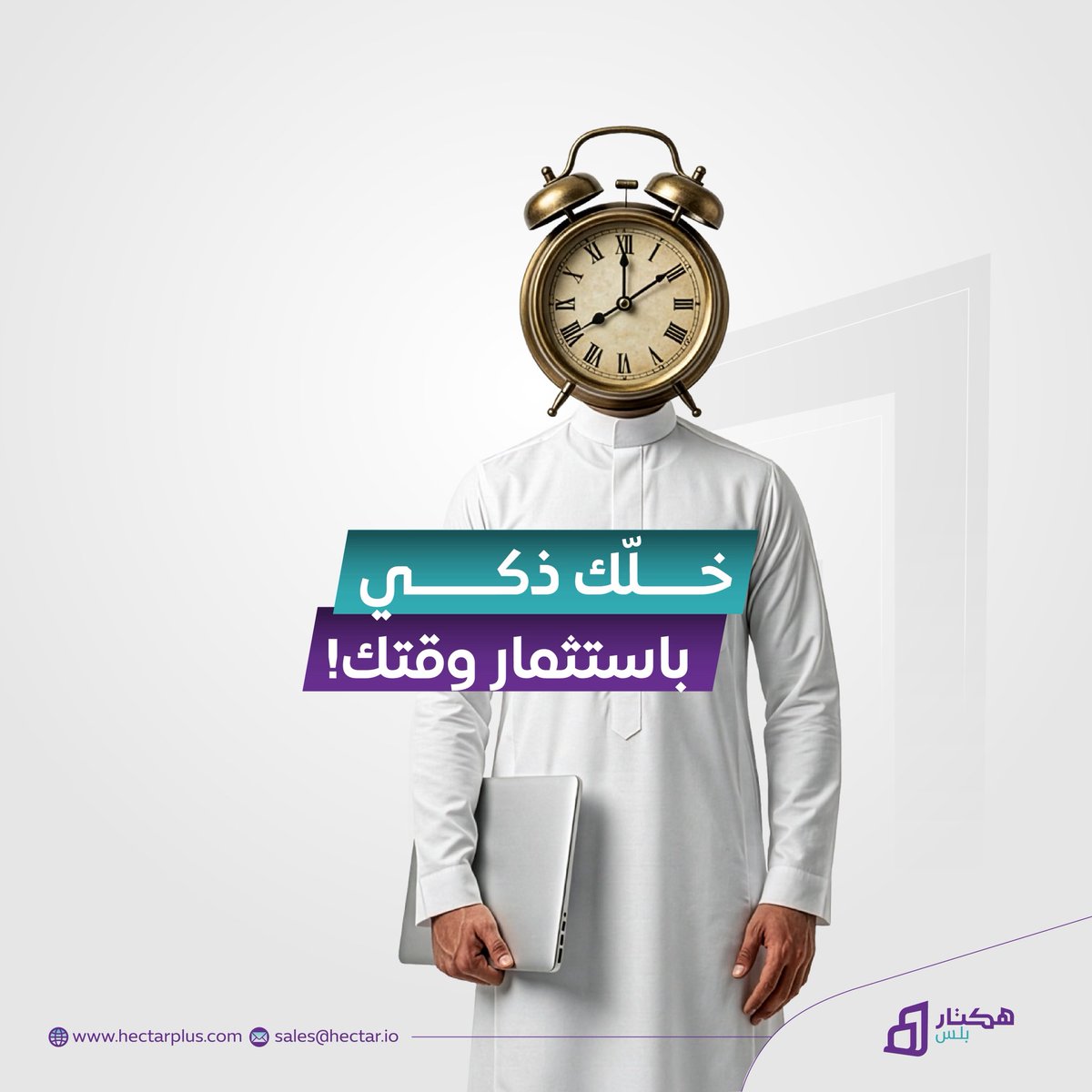 HectarApp's tweet photo. إدارة عقارك تصير أسهل مع #هكتار_بلس 
تتابع لك كل شيء من العقود للصيانة، ��بياناتك دايم مرتبة بالحفظ والصون 🙏🏼
وكل الأدوات اللي تسهّل عليك موجودة 😉
عشان تحقق نتائج أفضل شيّك على المنصة: https://t.co/BgyzIU0DEY https://t.co/sOH0QQdSS7