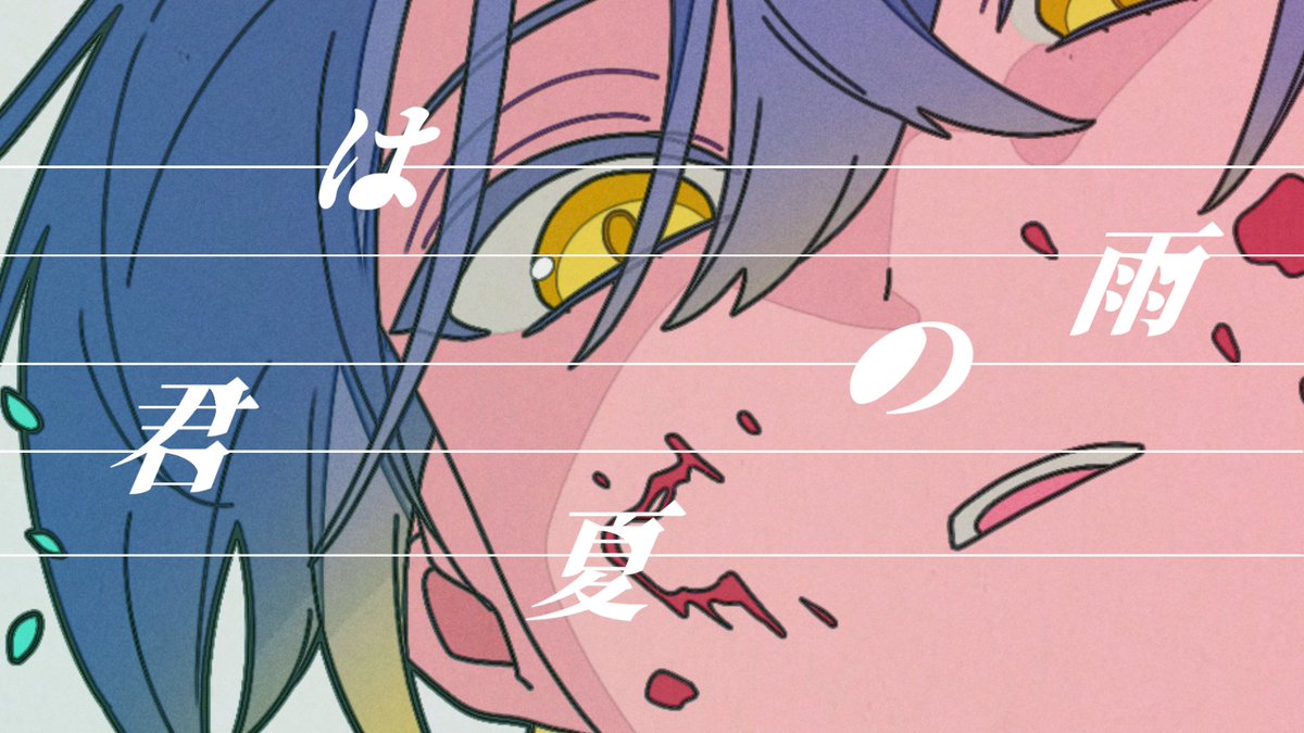 Hituki_129's tweet photo. 「貴方に、死期を送りに参りました」 https://t.co/dVft0TQHtK