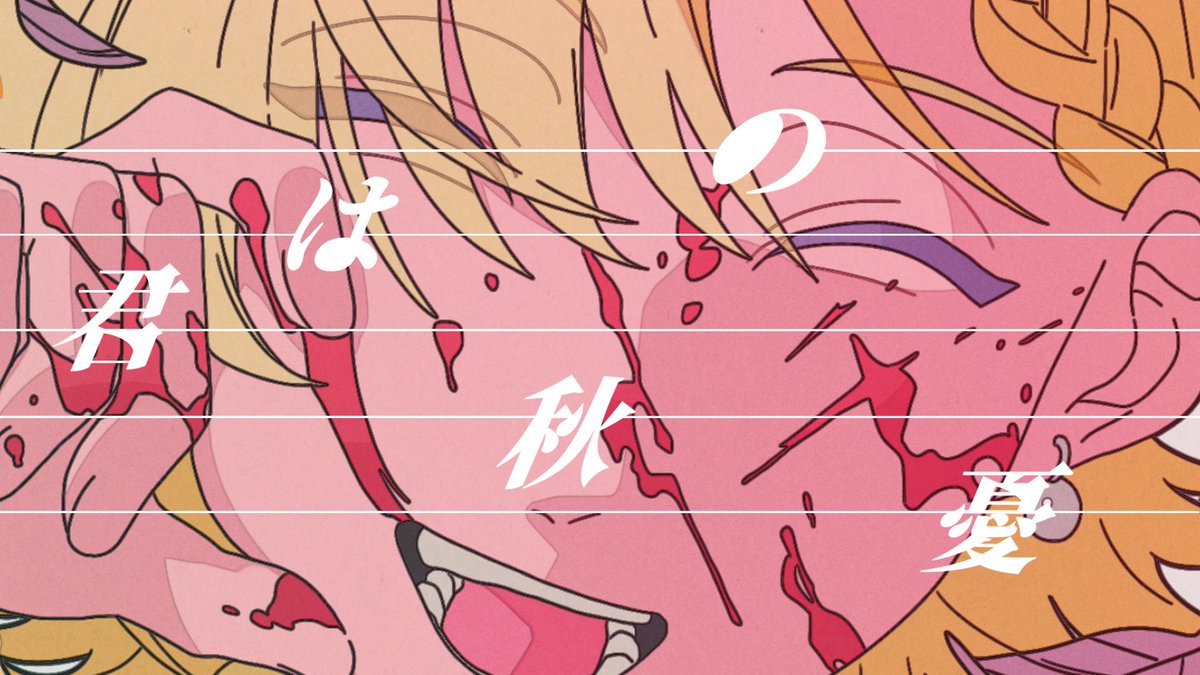 Hituki_129's tweet photo. 「貴方に、死期を送りに参りました」 https://t.co/dVft0TQHtK