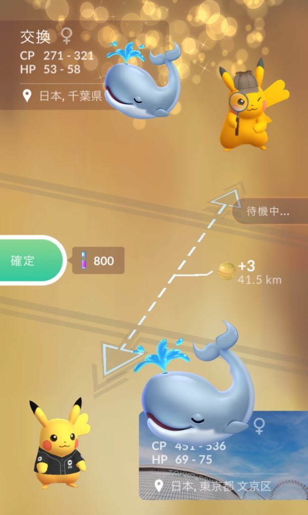 やどちゃん🍟👍 tweet media