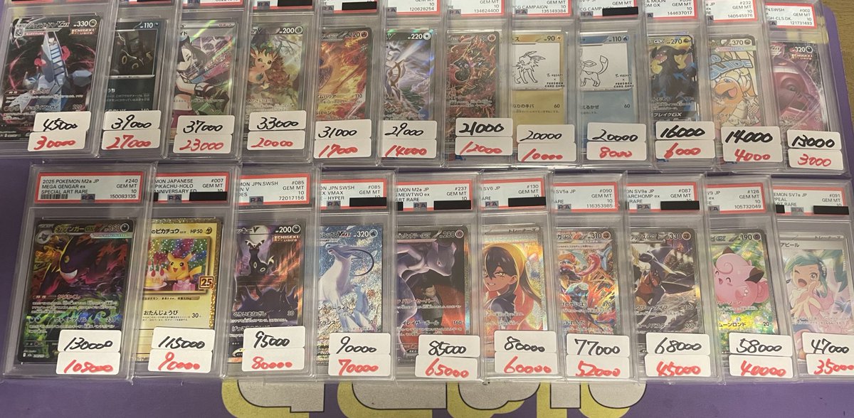 復活のS🌸オリパ tweet media