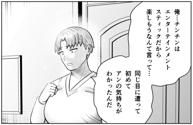 あの日から、これまで。
長い旅の中、変化することもある。 