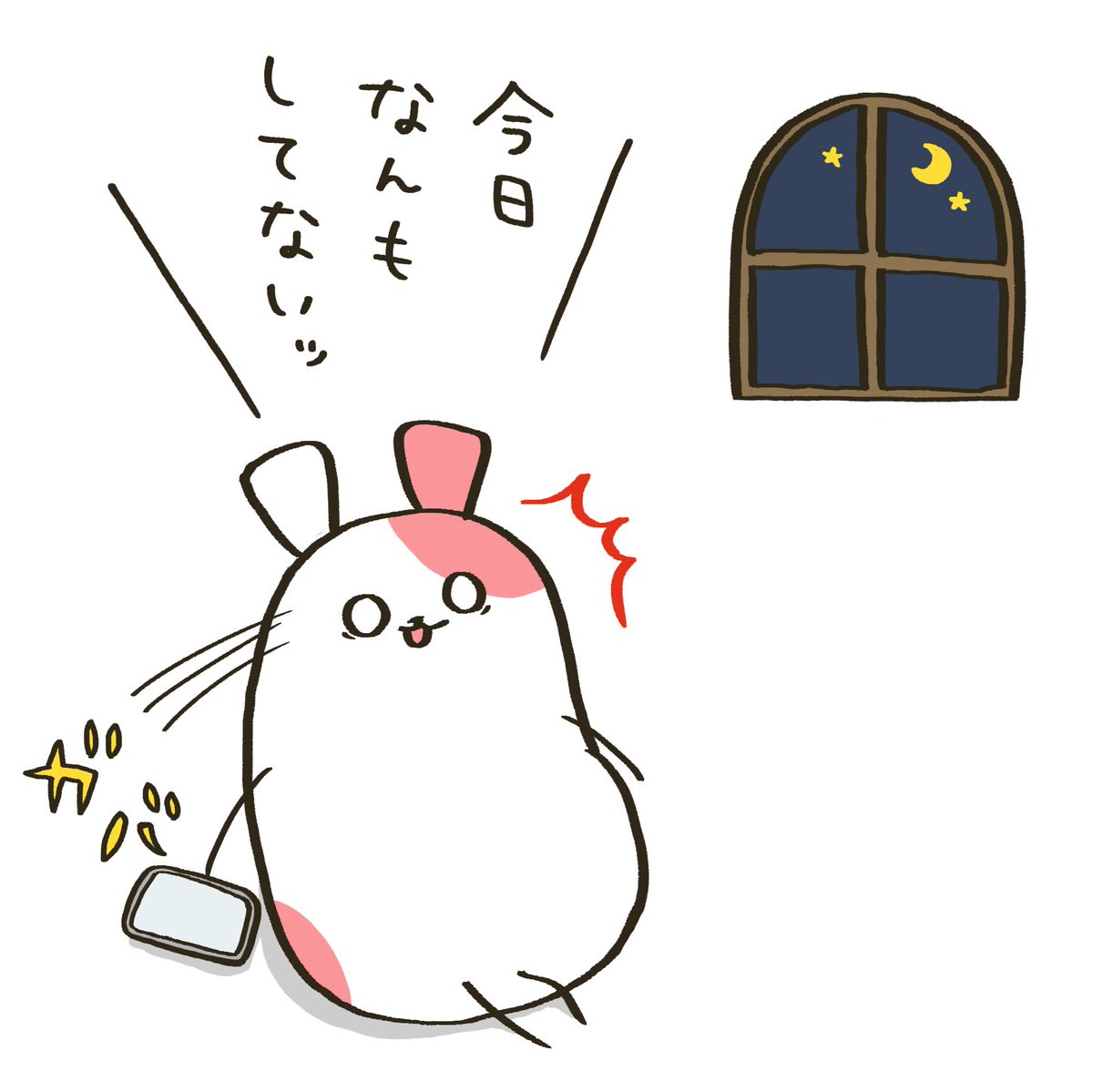 酒飯マンガ｜アルちゅー太 tweet media