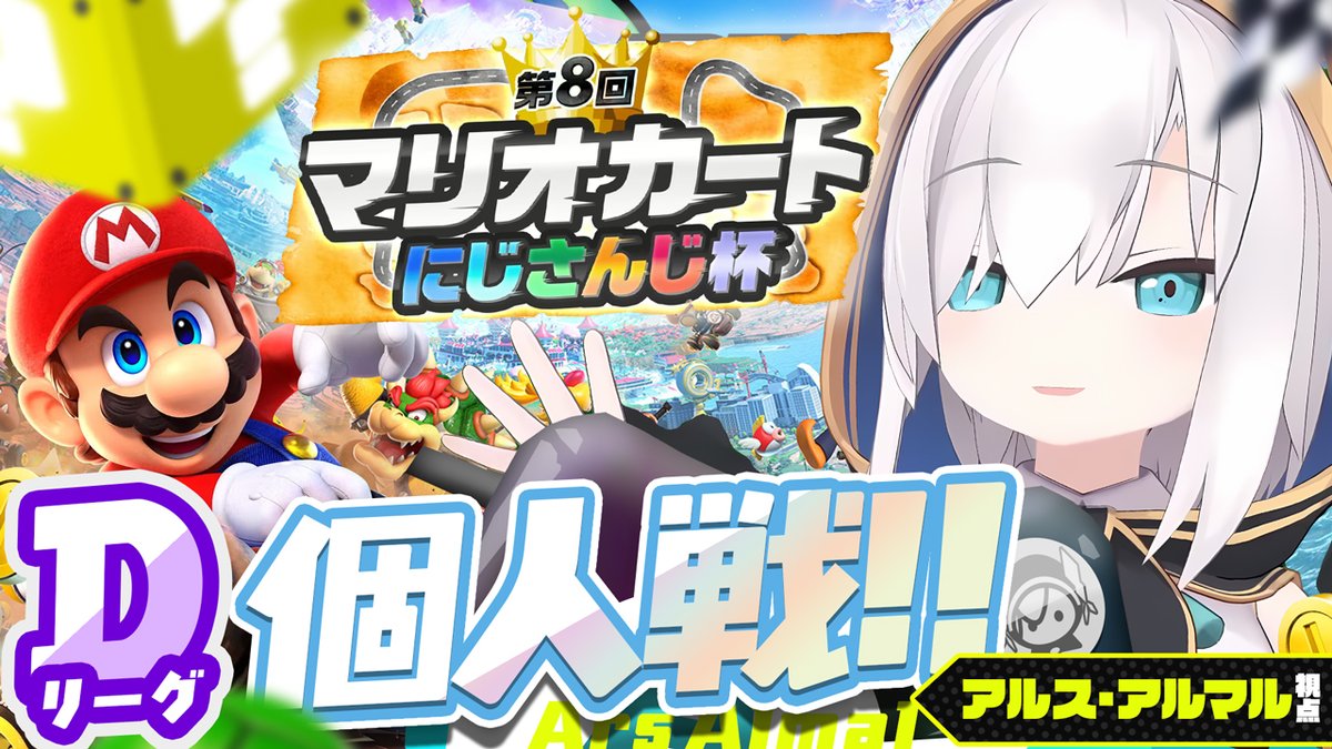 アルス・アルマル📕 tweet media