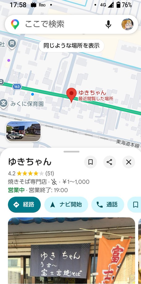 あげつち花丸🕹️👾 tweet media