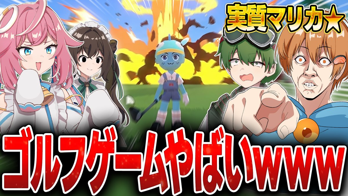 めっちゃさぁーもん@わかまる tweet media