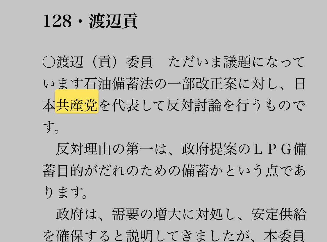 たくるむ tweet media