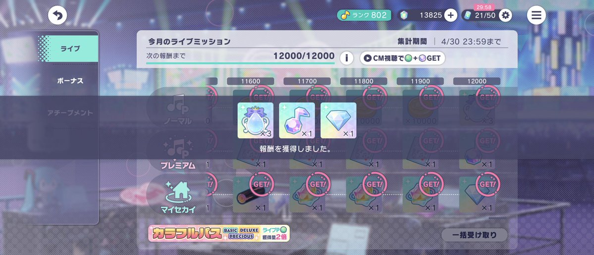 ウタシノ tweet media