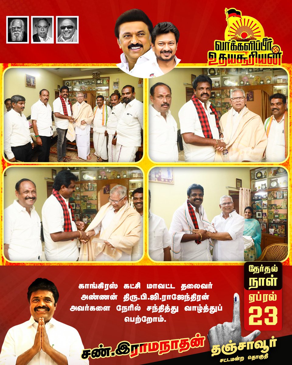 SUN.RAMANATHAN - தமிழ்நாட்டை தலைகுனிய விடமாட்டேன் tweet media