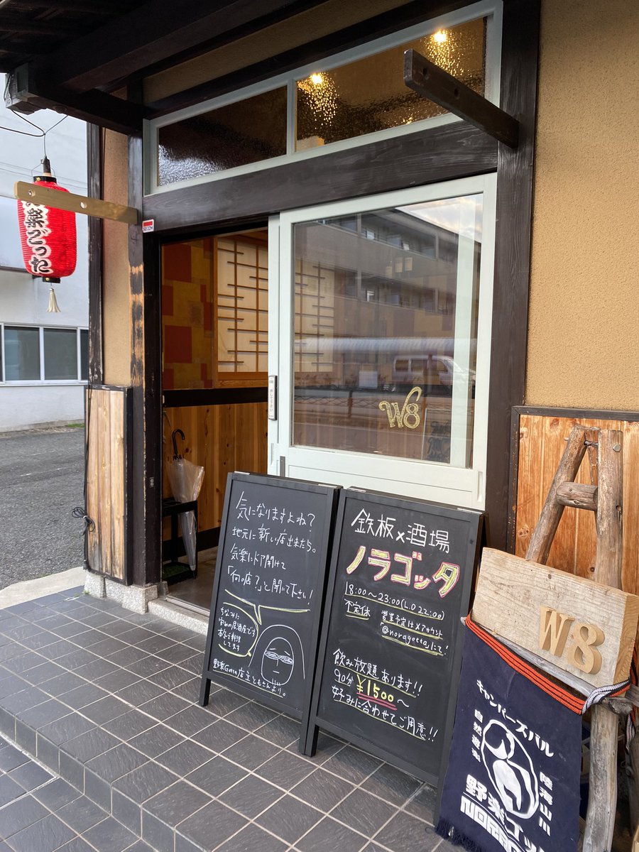 野楽Gotta tweet media