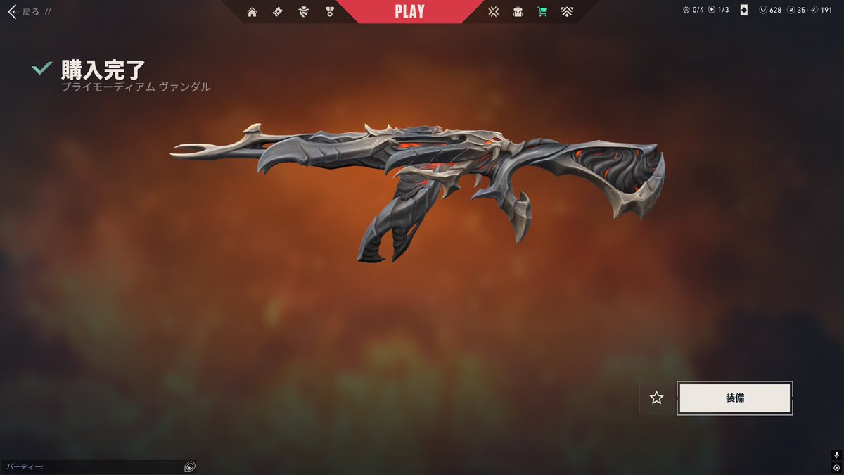 スキン増えてきた😌´-
ダイバージェンスはやくこないかなぁ