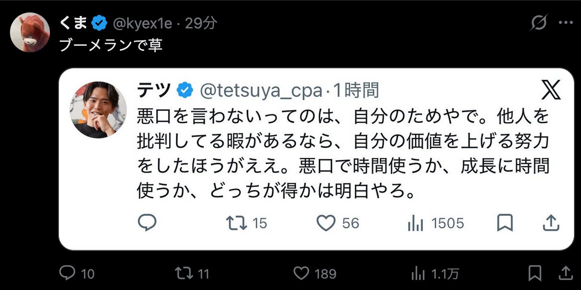 53枚目のJOKER tweet media