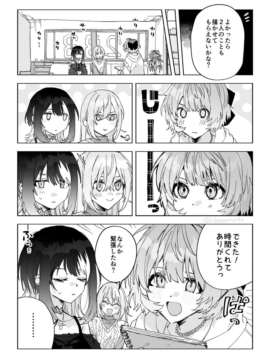 期間限定 tweet media