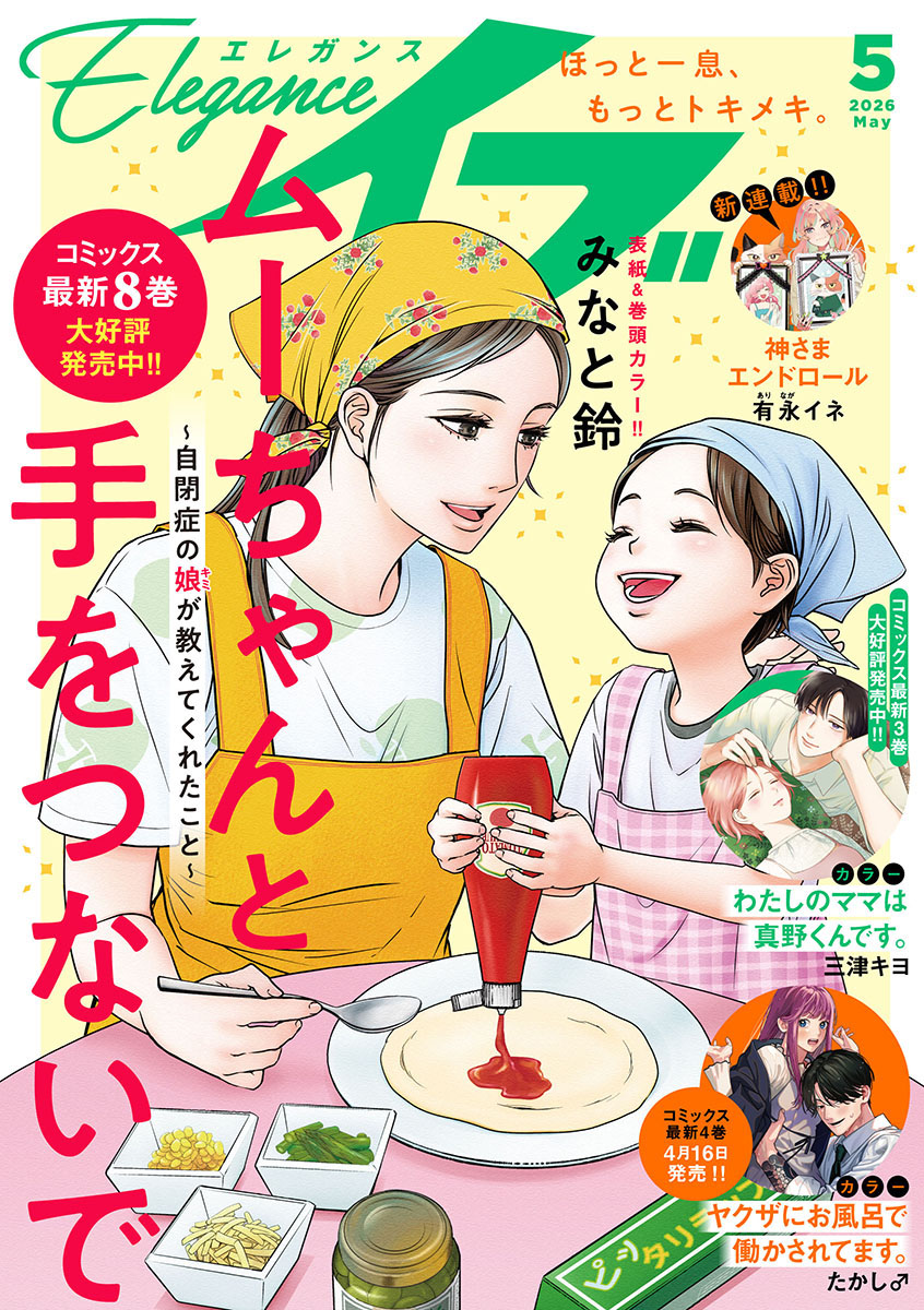 楯の川酒造株式会社　日本酒〈楯野川・TATENOKAWA〉 tweet media