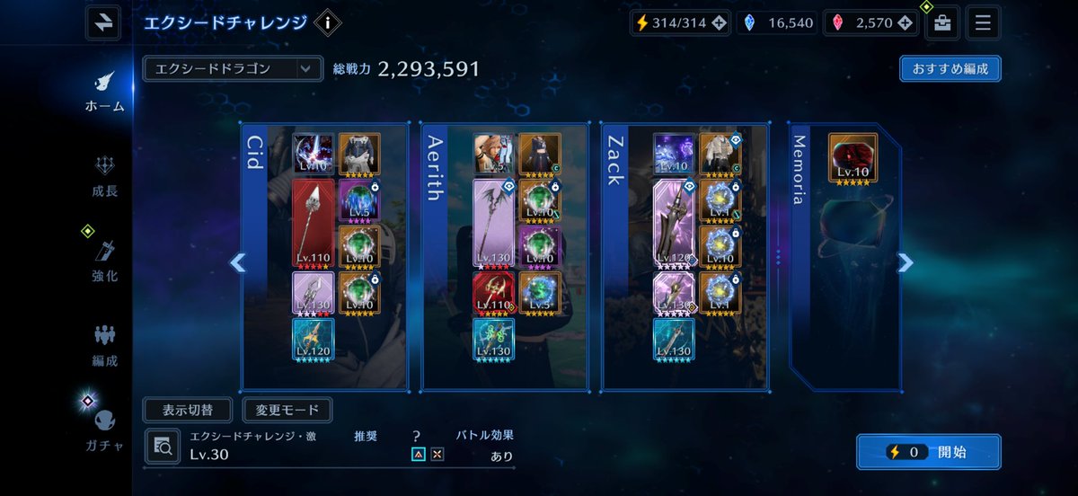 農家のヨメ tweet media