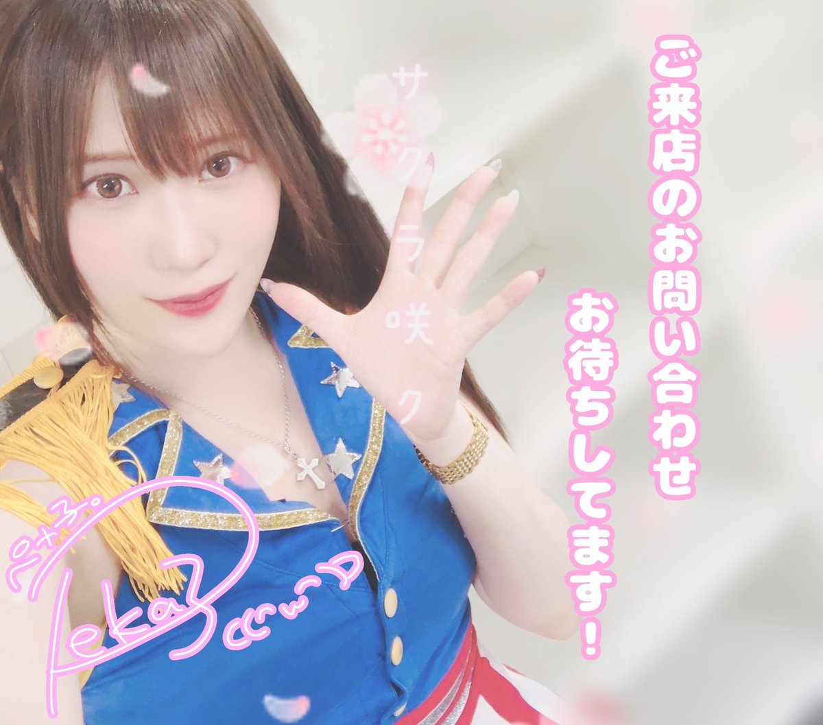 ペカ子@NEWアカウント tweet media