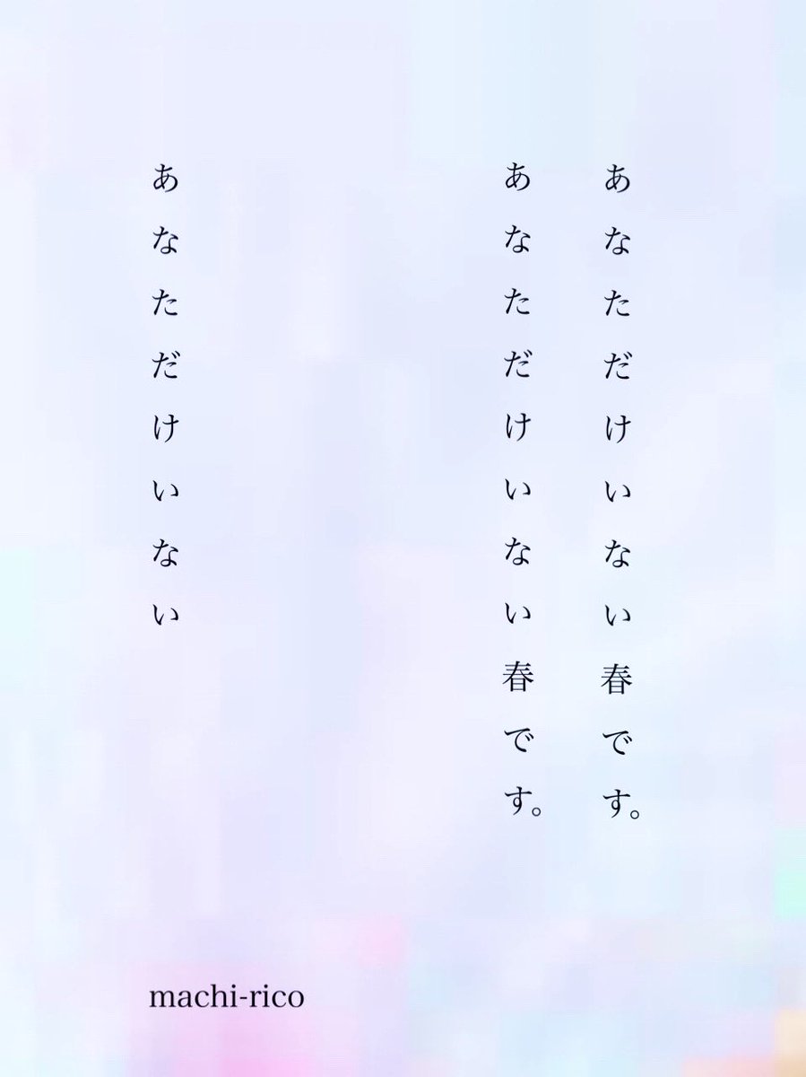 まちりこ tweet media