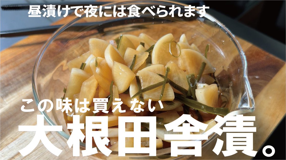 くまの限界食堂 tweet media