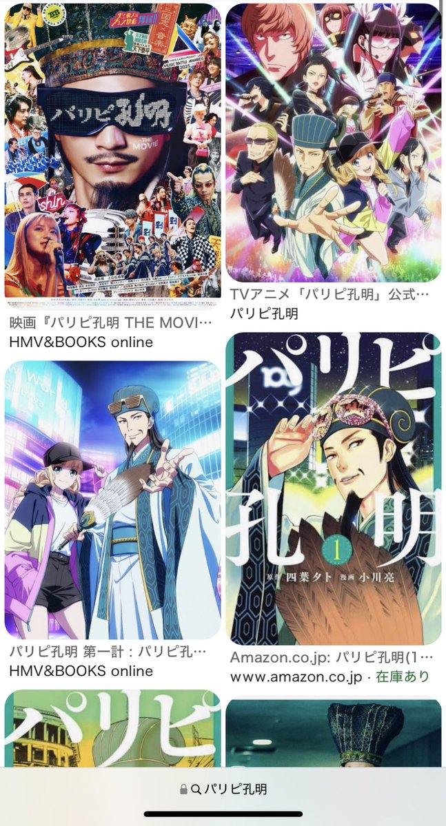 あやぴー tweet media