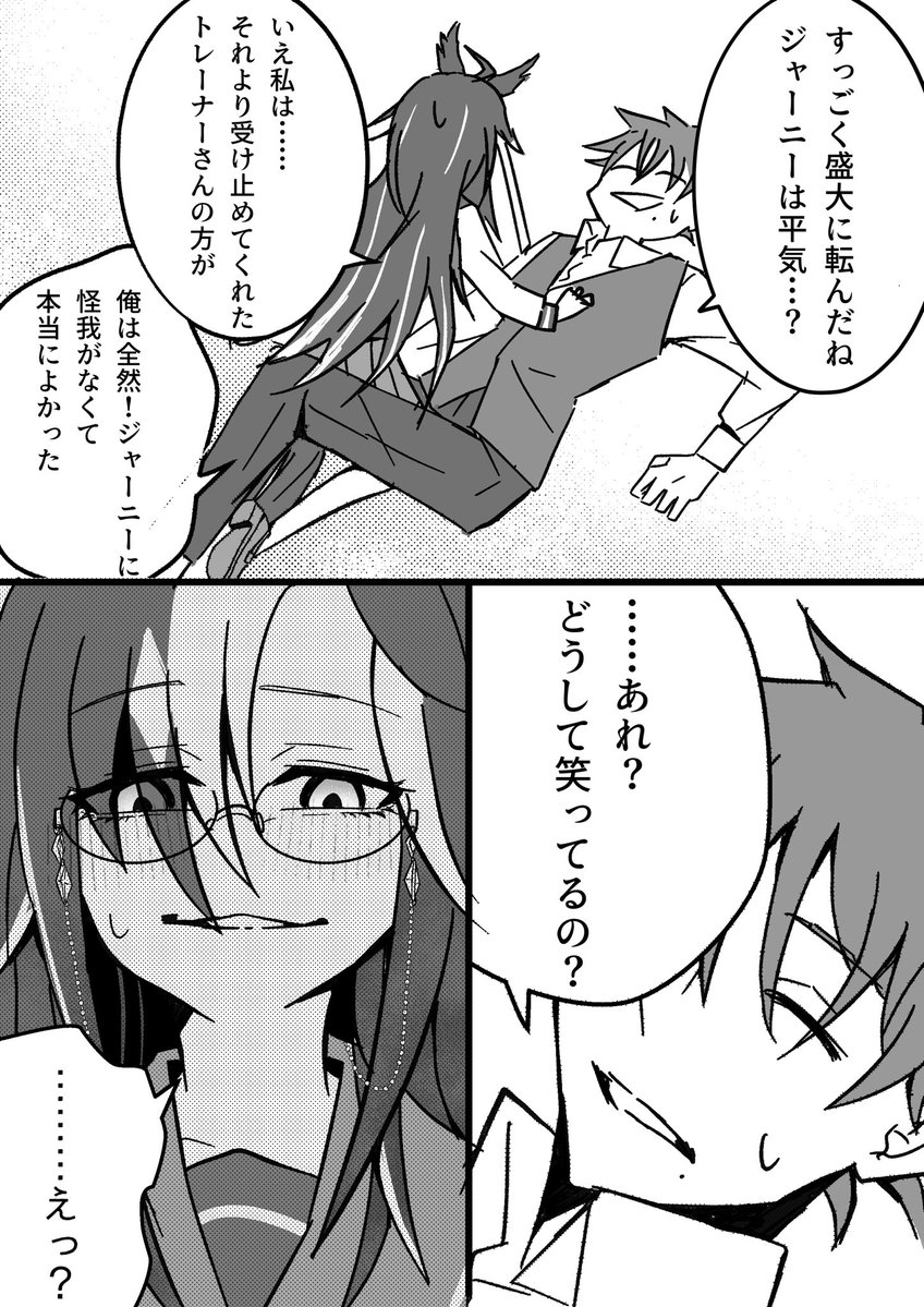 アバラキ2 tweet media