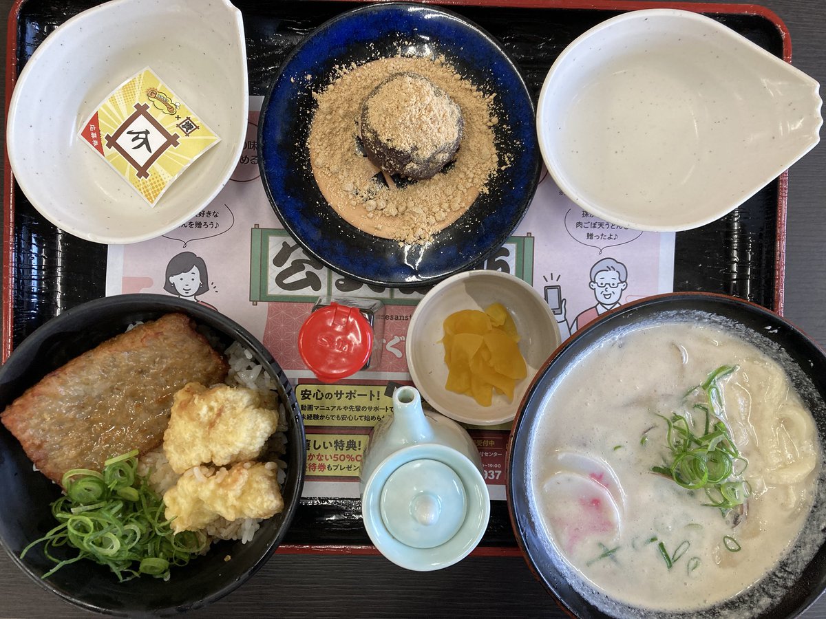 資さんうどん【公式】◥█̆̈◤∥ tweet media