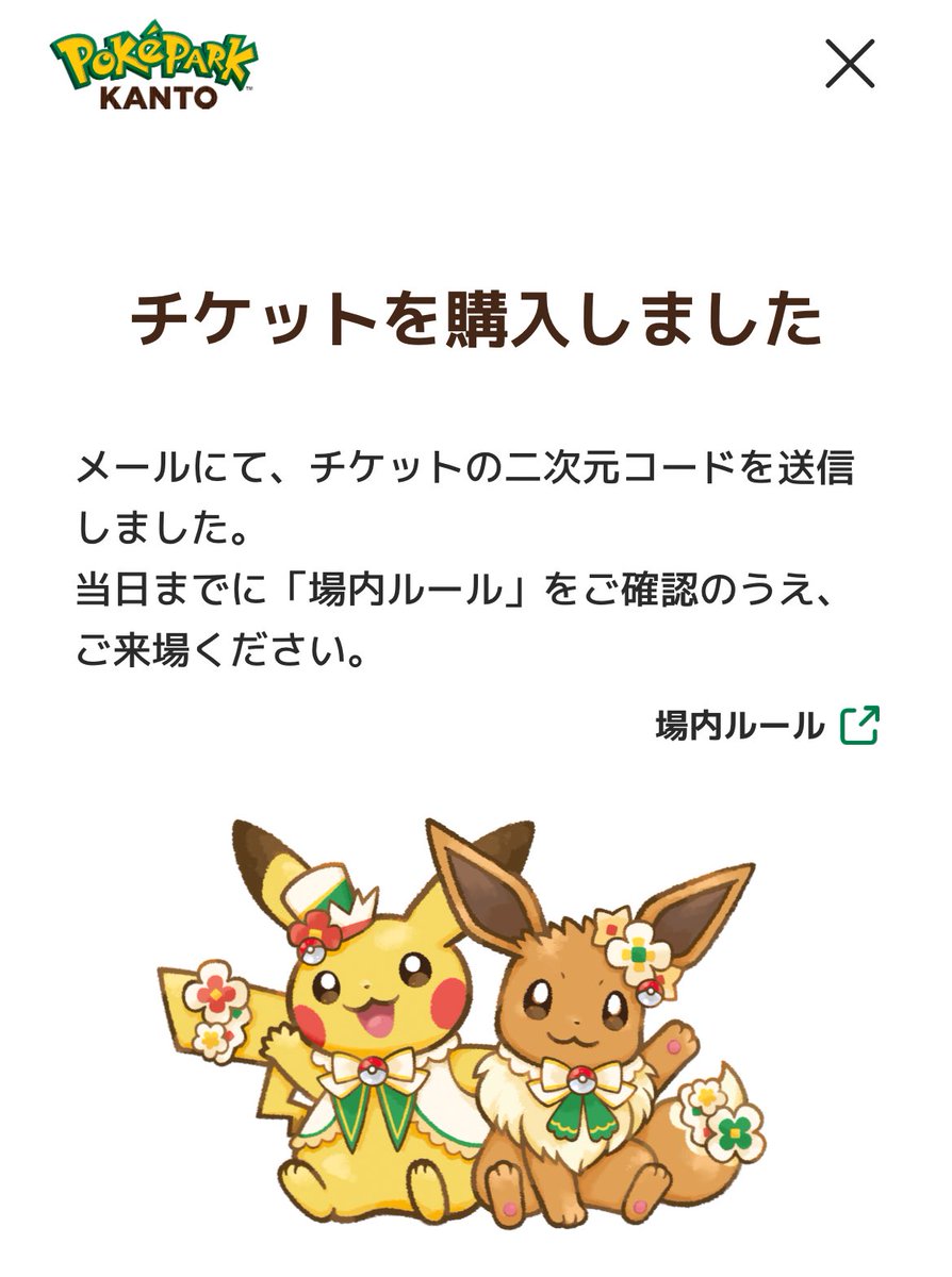 錦o'ᆺ'o✩*。 tweet media