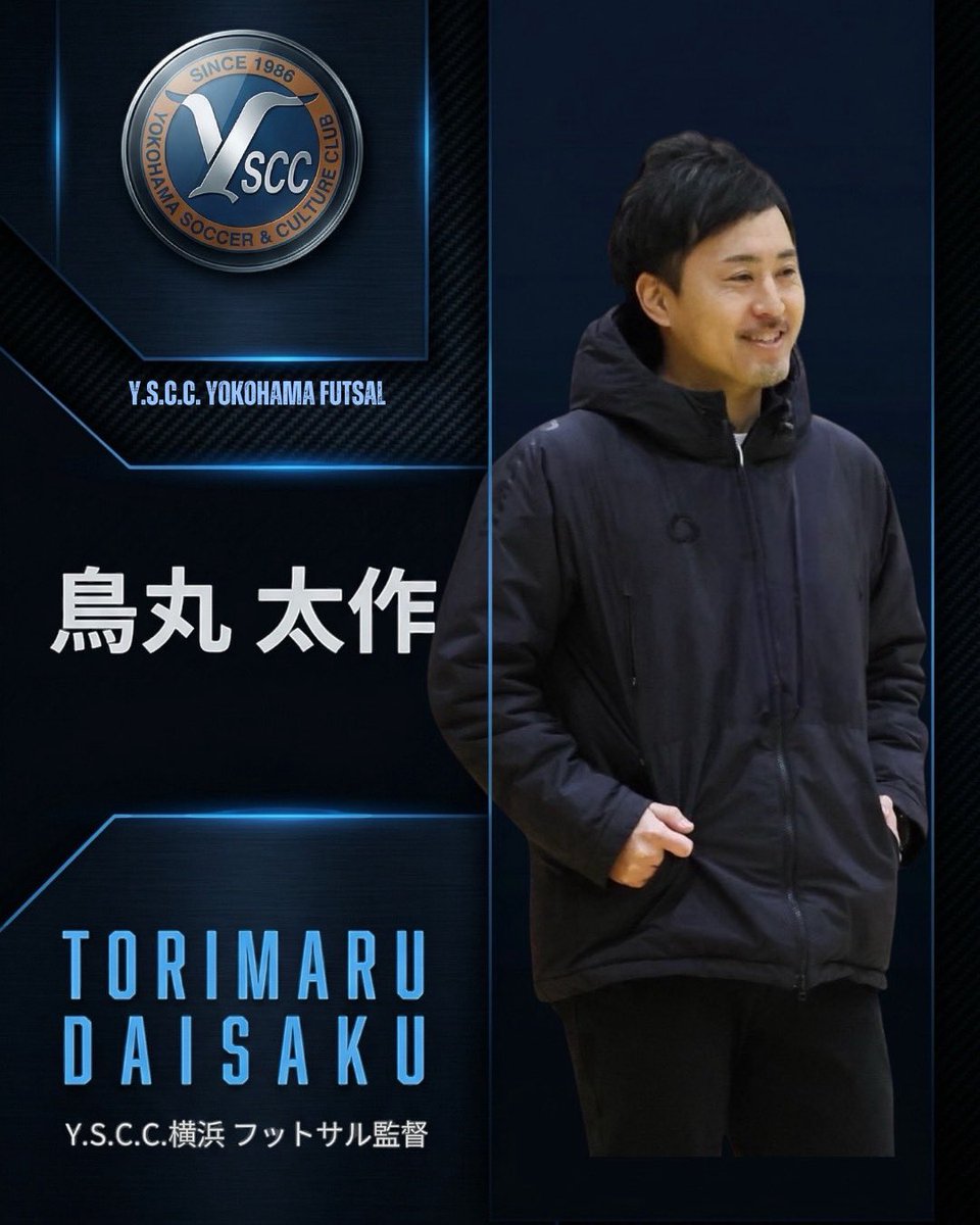 鳥丸 太作 tweet media