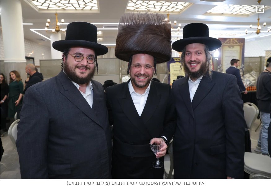 Chaim Levinson tweet media