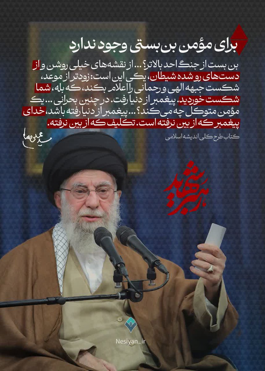 خاتون tweet media