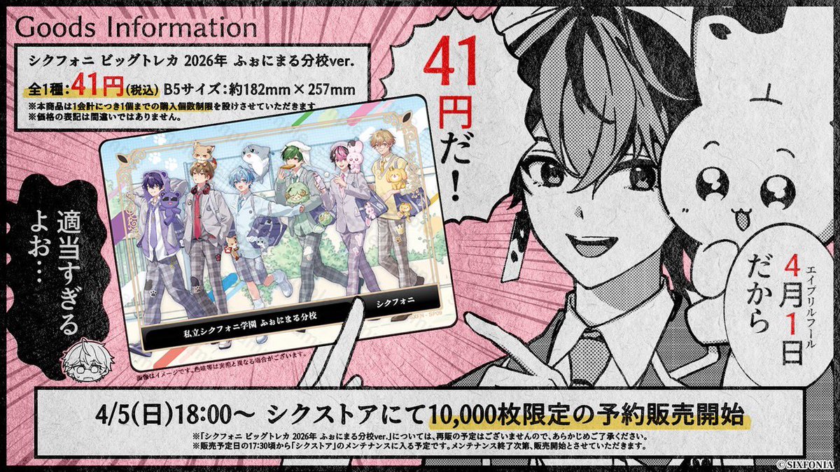 双葉@取引垢 tweet media