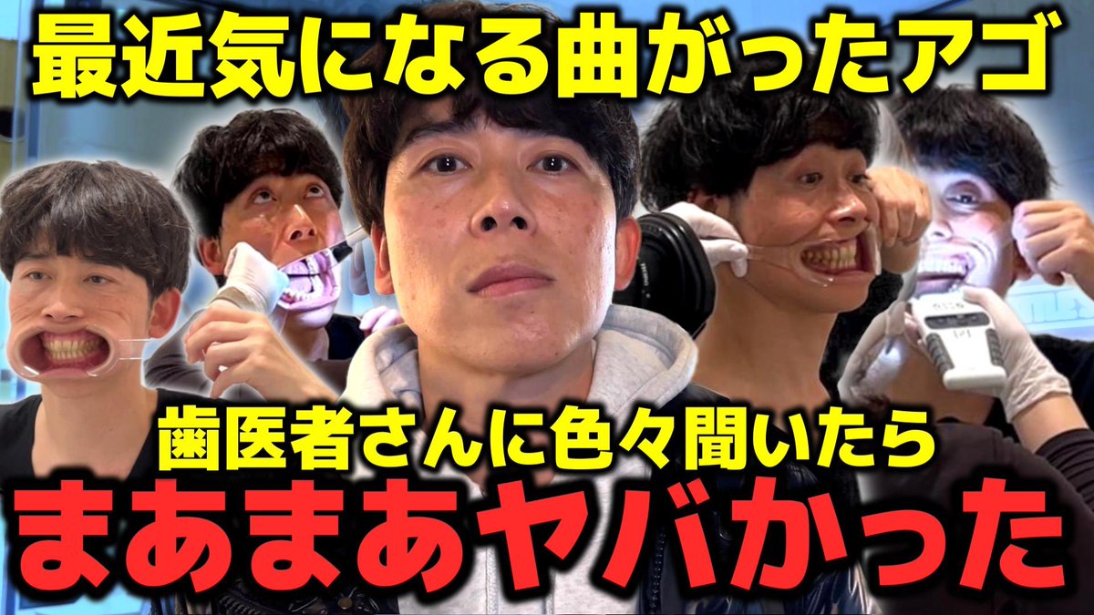 パラシュート部隊チャンネル（公式） tweet media