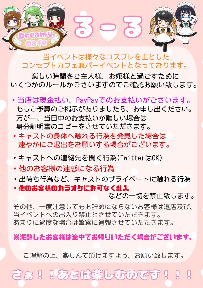 楪柚季🐡️️@4/18うづかる誕2026 tweet media