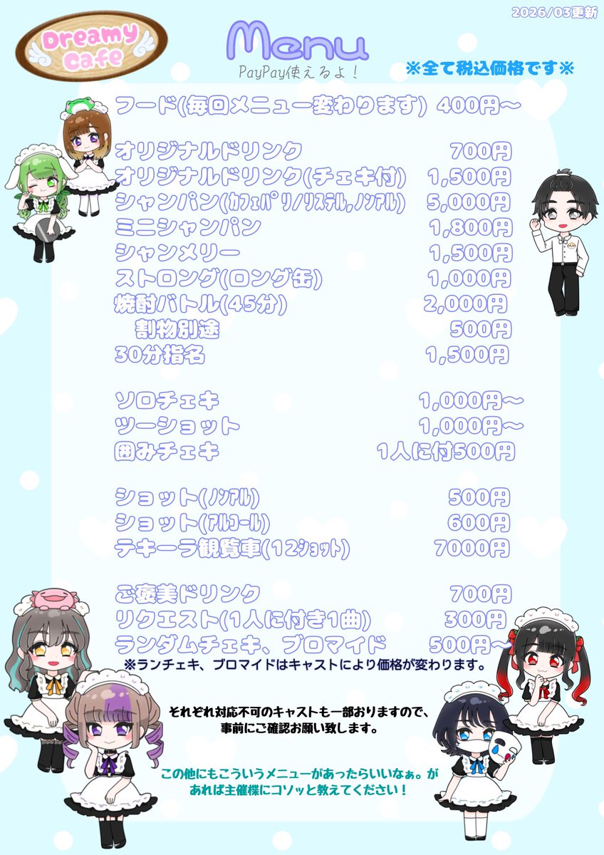 楪柚季🐡️️@4/18うづかる誕2026 tweet media