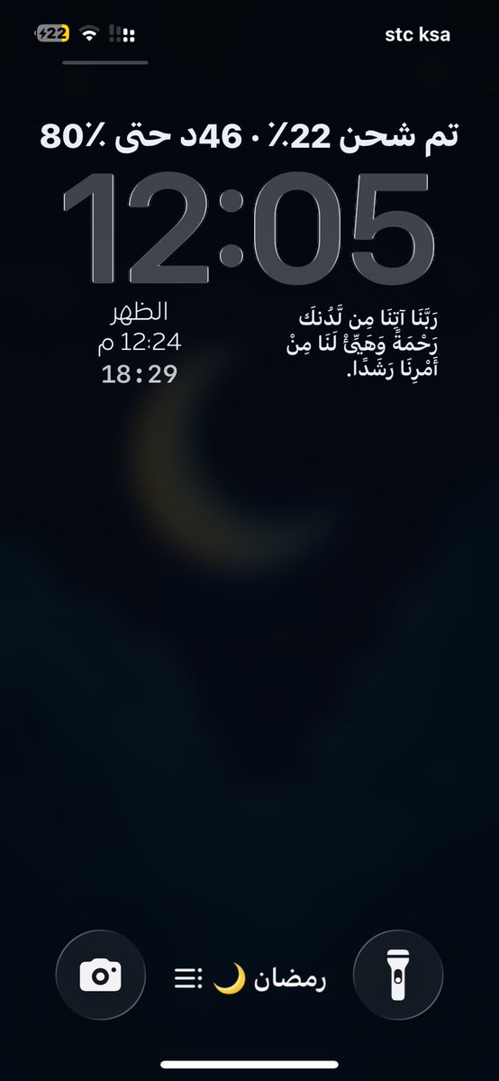 رائد (؛ بطل آسيا 🏆 tweet media