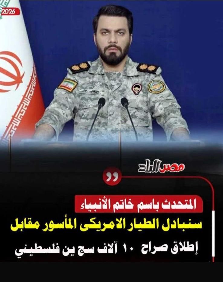 أعياد الطوفان - Aayad Al Twfan tweet media