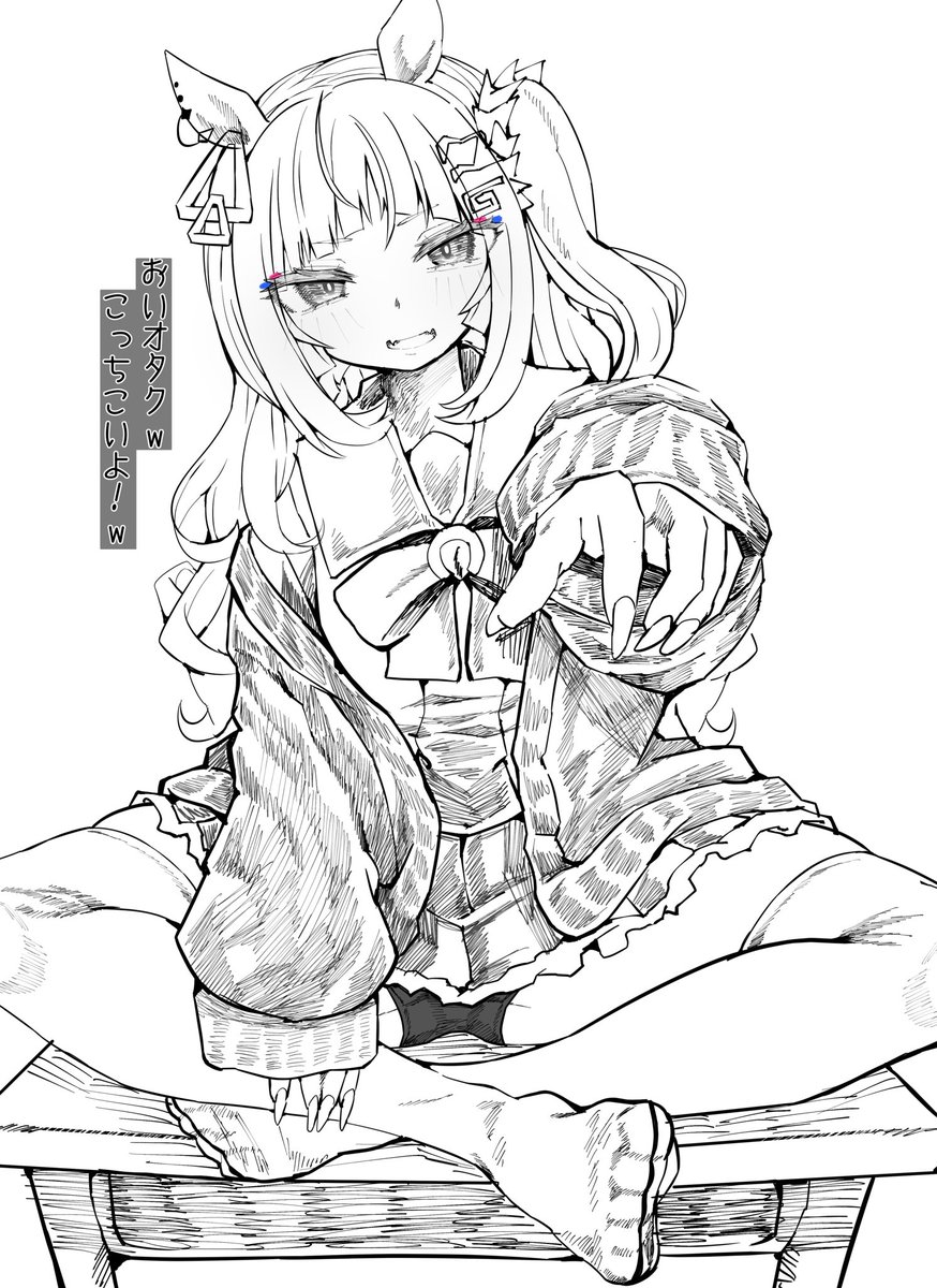 まつもと tweet media