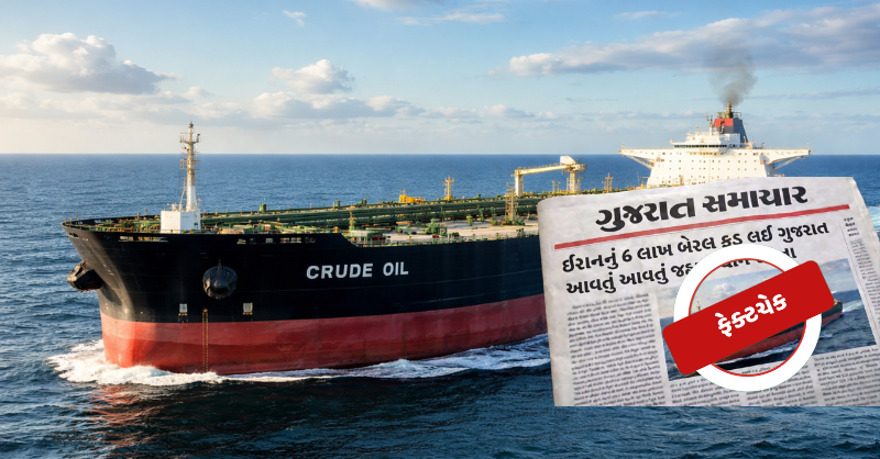 ઑપઇન્ડિયા tweet media