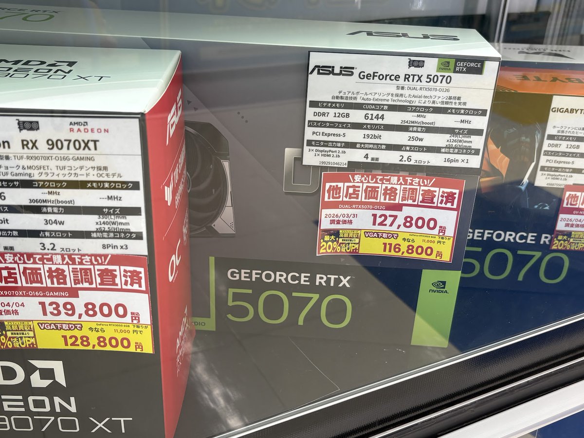 そぴえと連邦 tweet media