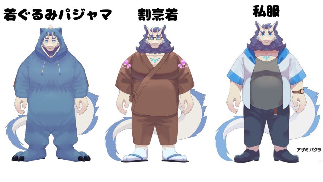 アザミ バクラ🐲🍱🌿白竜VTuber🎵 tweet media