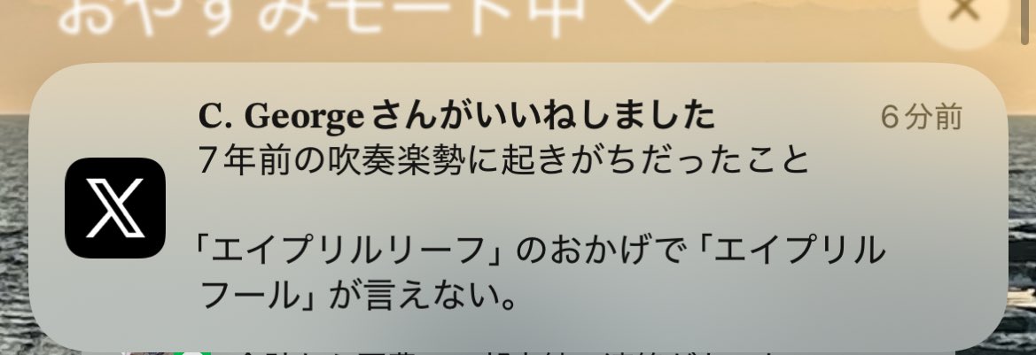 那須ﾈｨさん🍆 tweet media