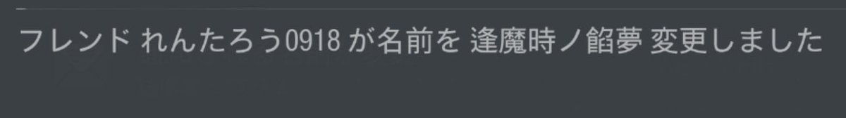 ひぴちゃん tweet media