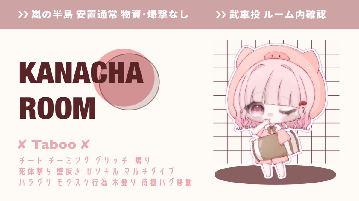 かなちゃ🪭⸝⸝꙳【蒼凛】【うちは】 tweet media