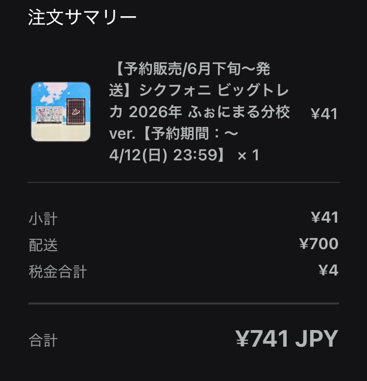 🕊@リトリン必読 tweet media